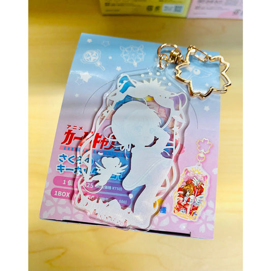 Cardcaptor Sakura Sakura's Keychain Collection Type 9