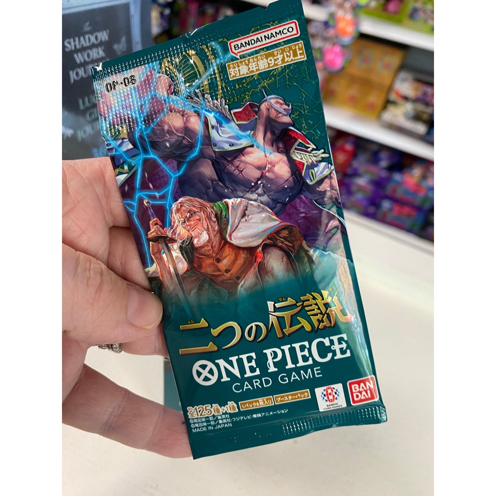 One Piece TCG Two Legends OP-08