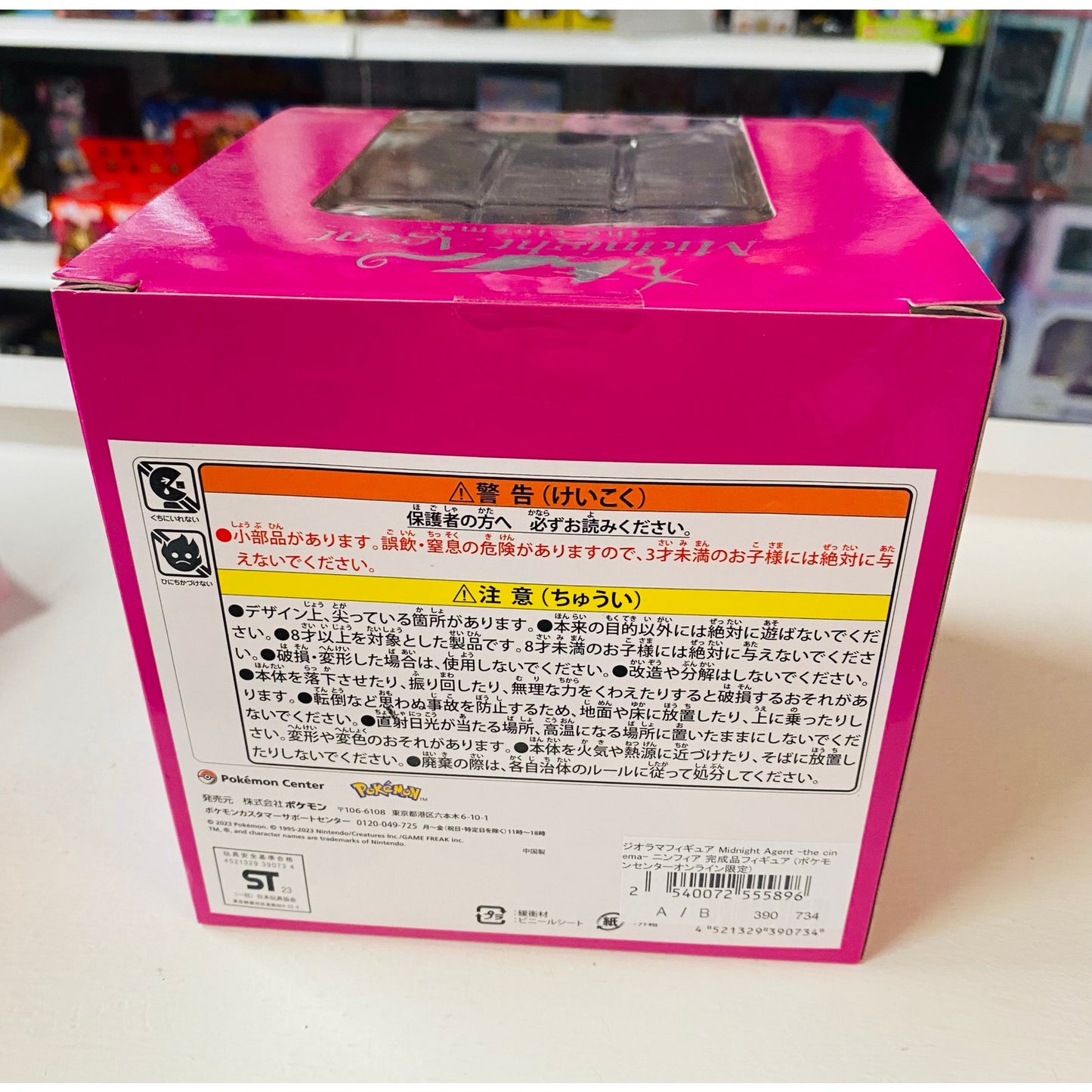 Pokemon Center Original Sylveon Diorama Figure GRADED