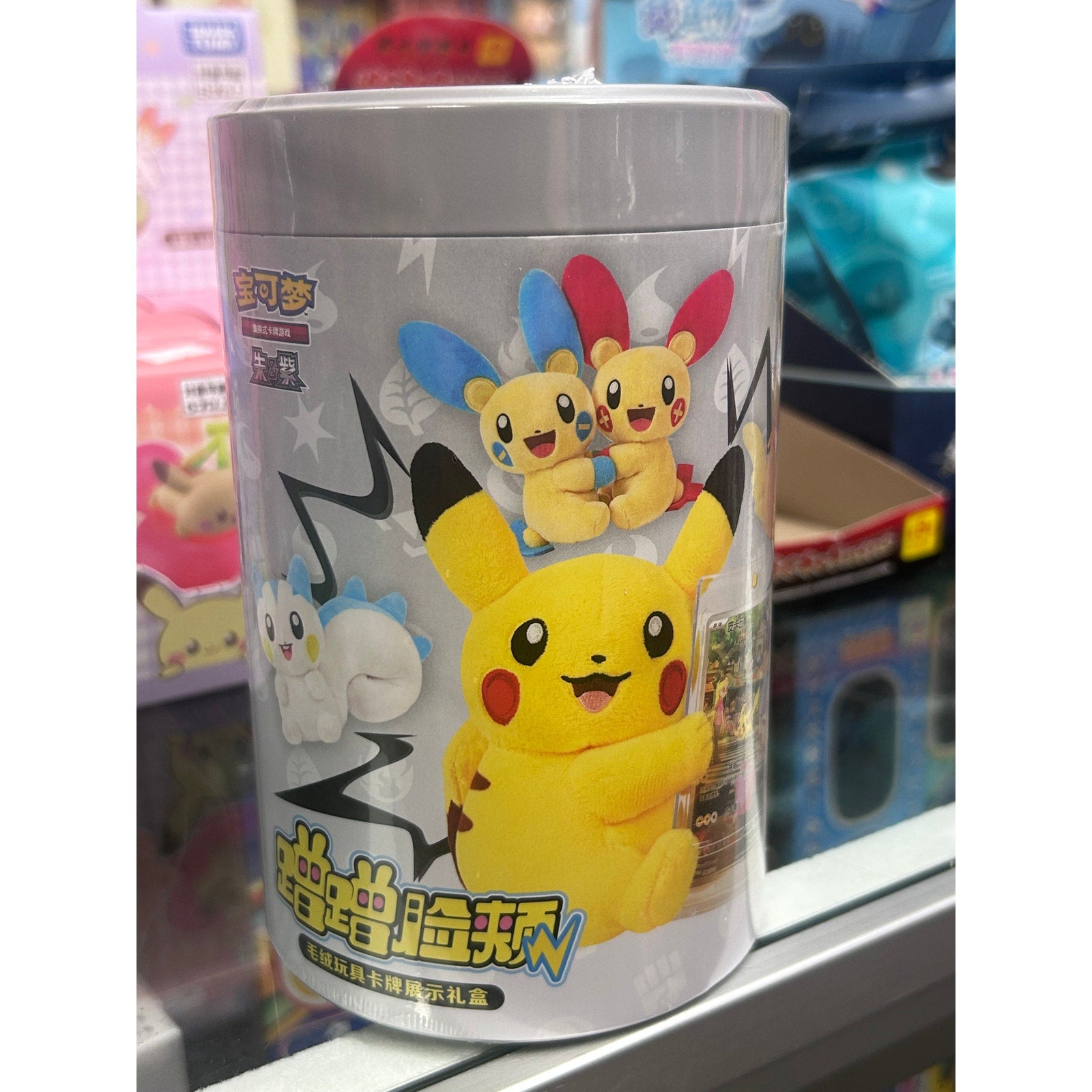 Pokemon TCG Nuzzle Cheeks Plush Toy Blind Box S-Chinese
