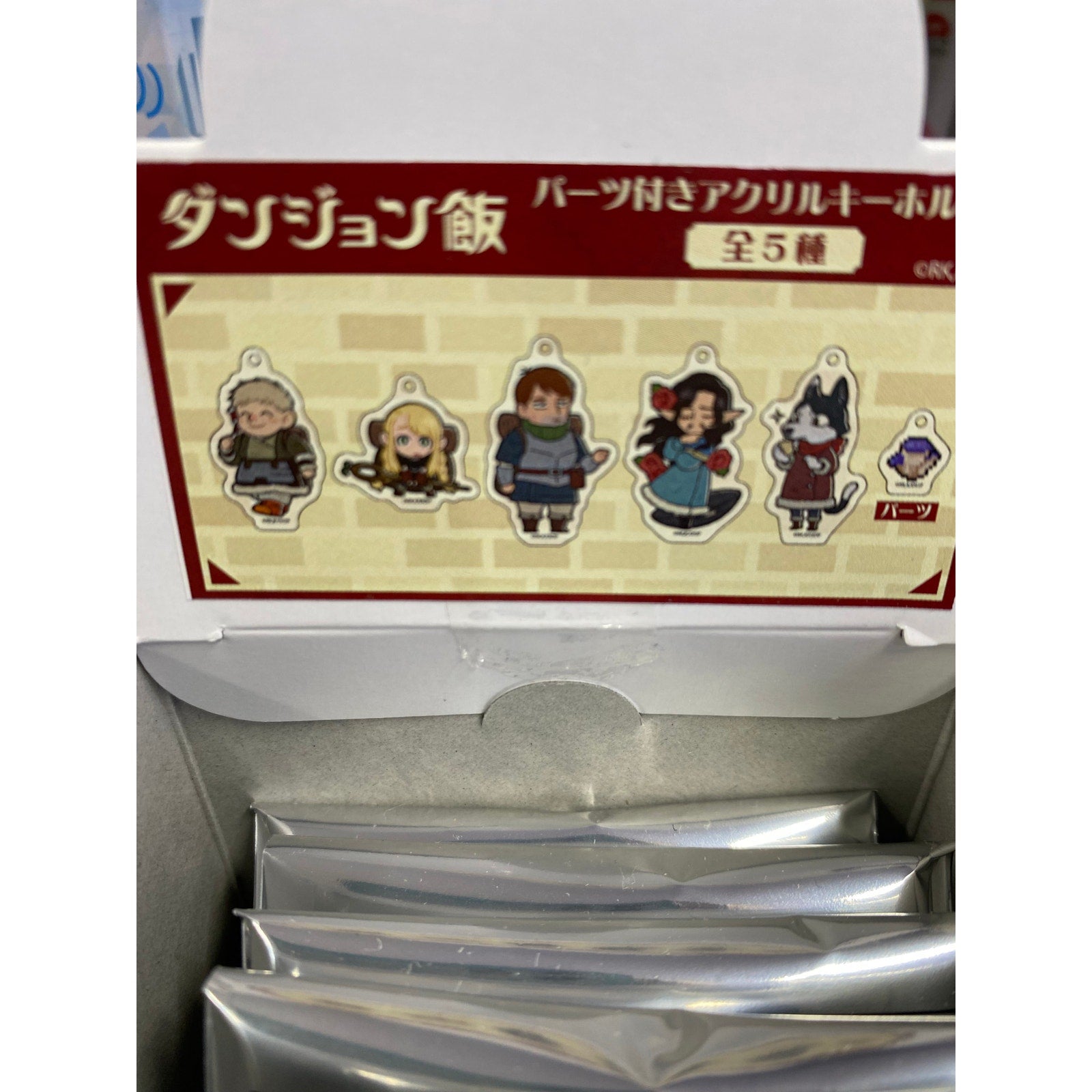 Delicious In Dungeon Acrylic Keychain Official Illustration Ver.