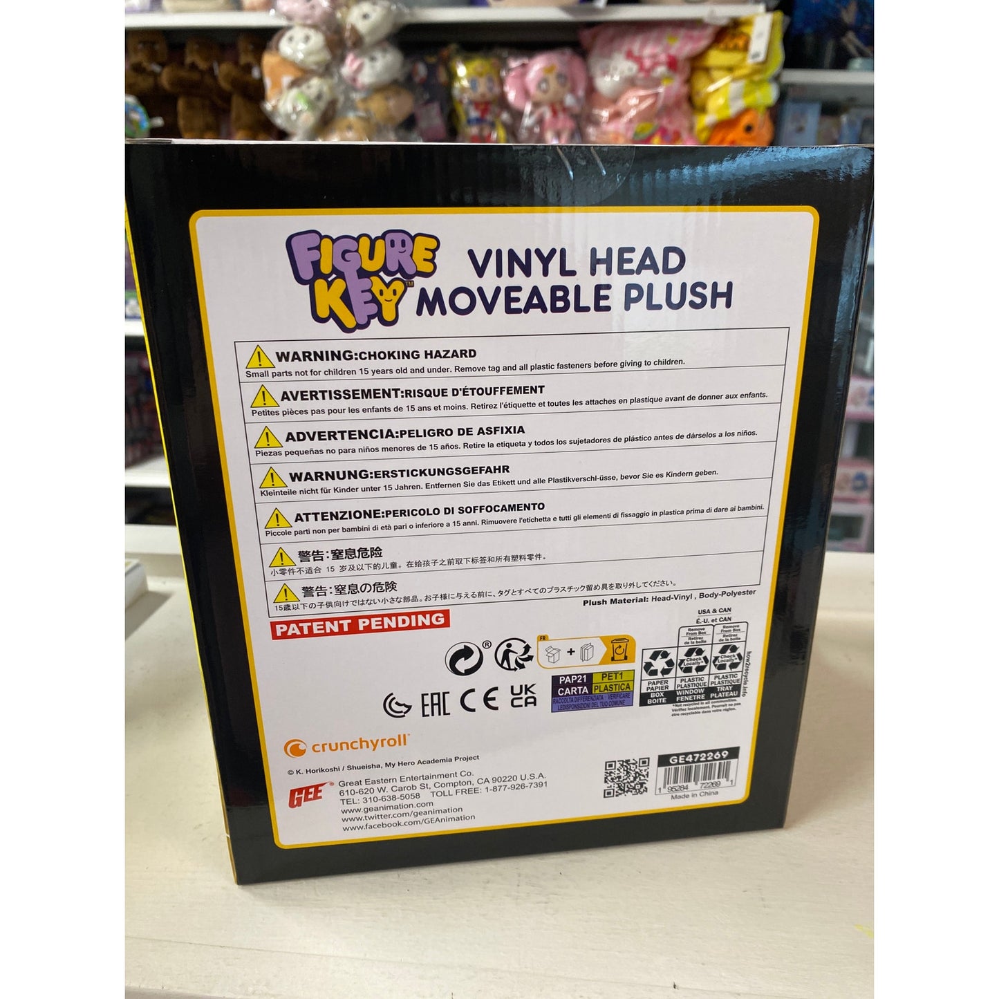 My Hero Academia Shoto Todoroki Figure Key Large Vinyl Plush
