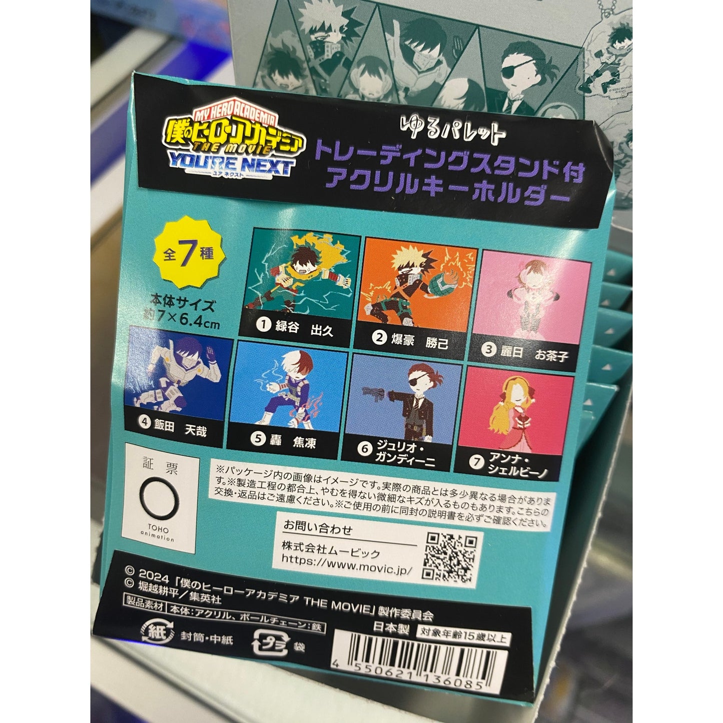 My Hero Academia Movie Acrylic Keychain w/ Stand Yuru Palette