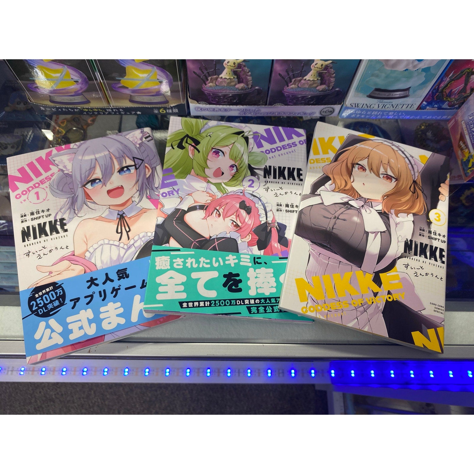 Goddess of Victory: Nikke Sweet Encounter Book 1-3