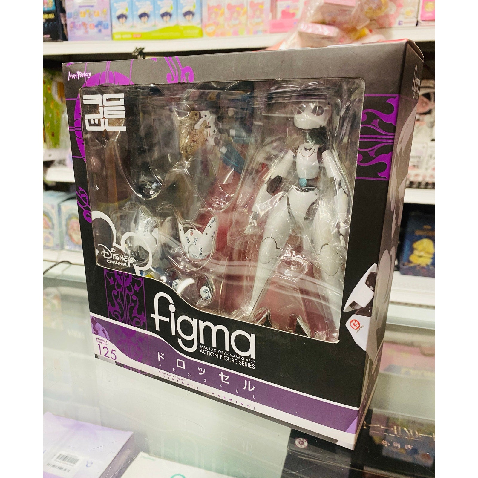 Figma Fireball Drossel Charming