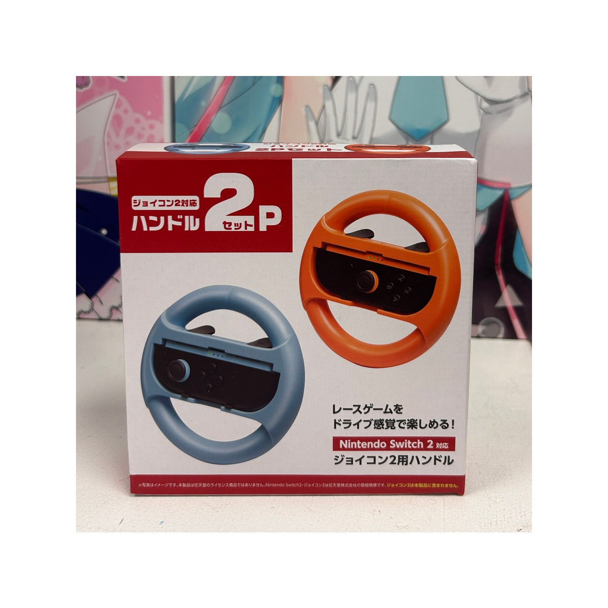 Nintendo Switch 2 Joy-Con 2 Steering Wheel Set – Blue & Orange 2-Pack