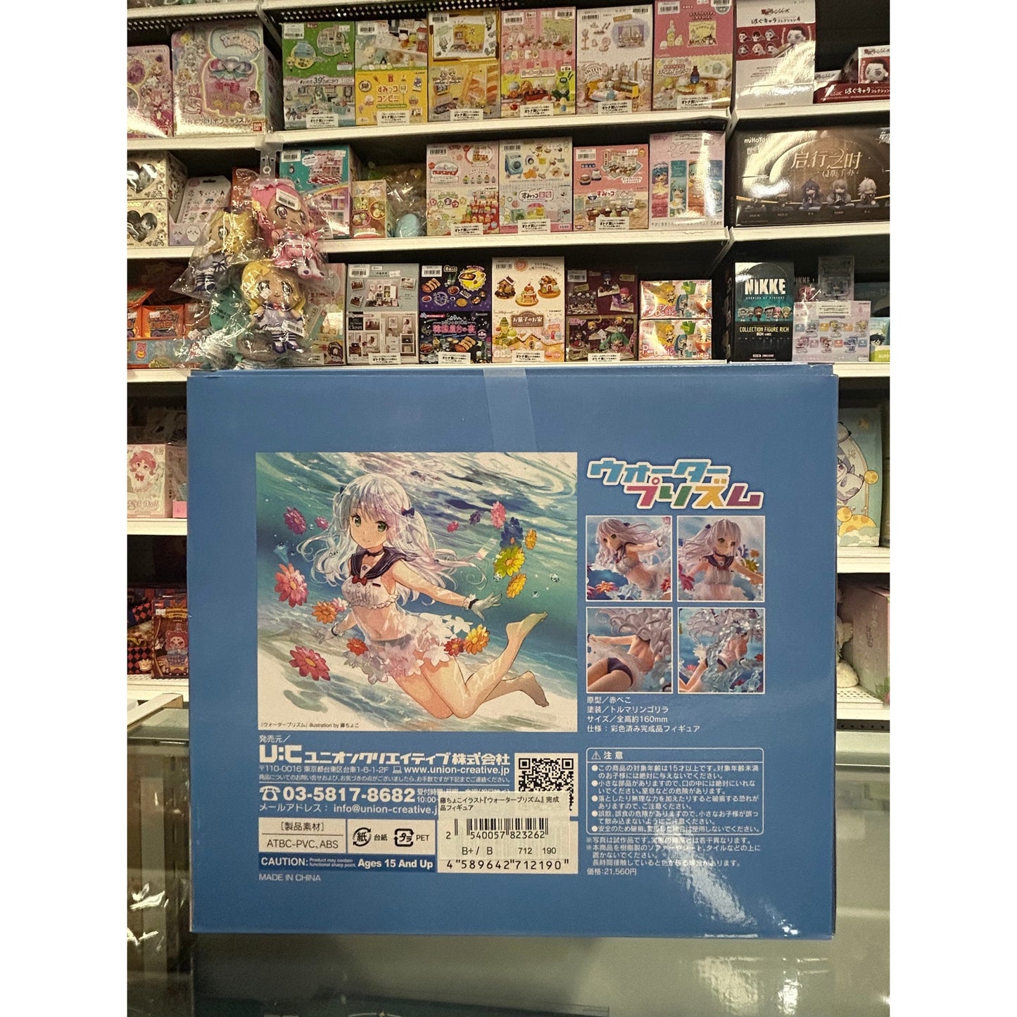 Fuzichoco Illustration Water Prism Complete Figure