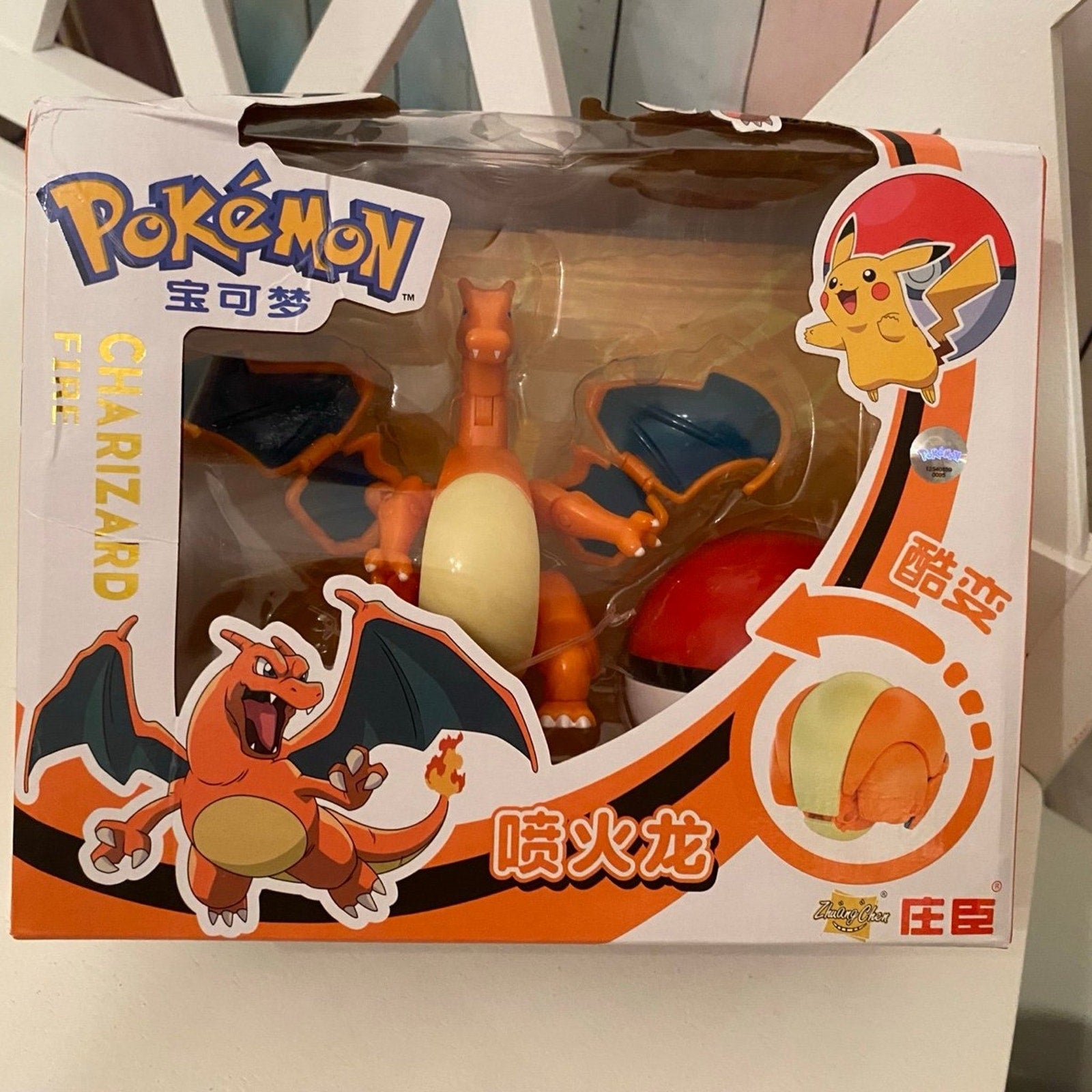 Pokemon Charizard Transformation Figure Set