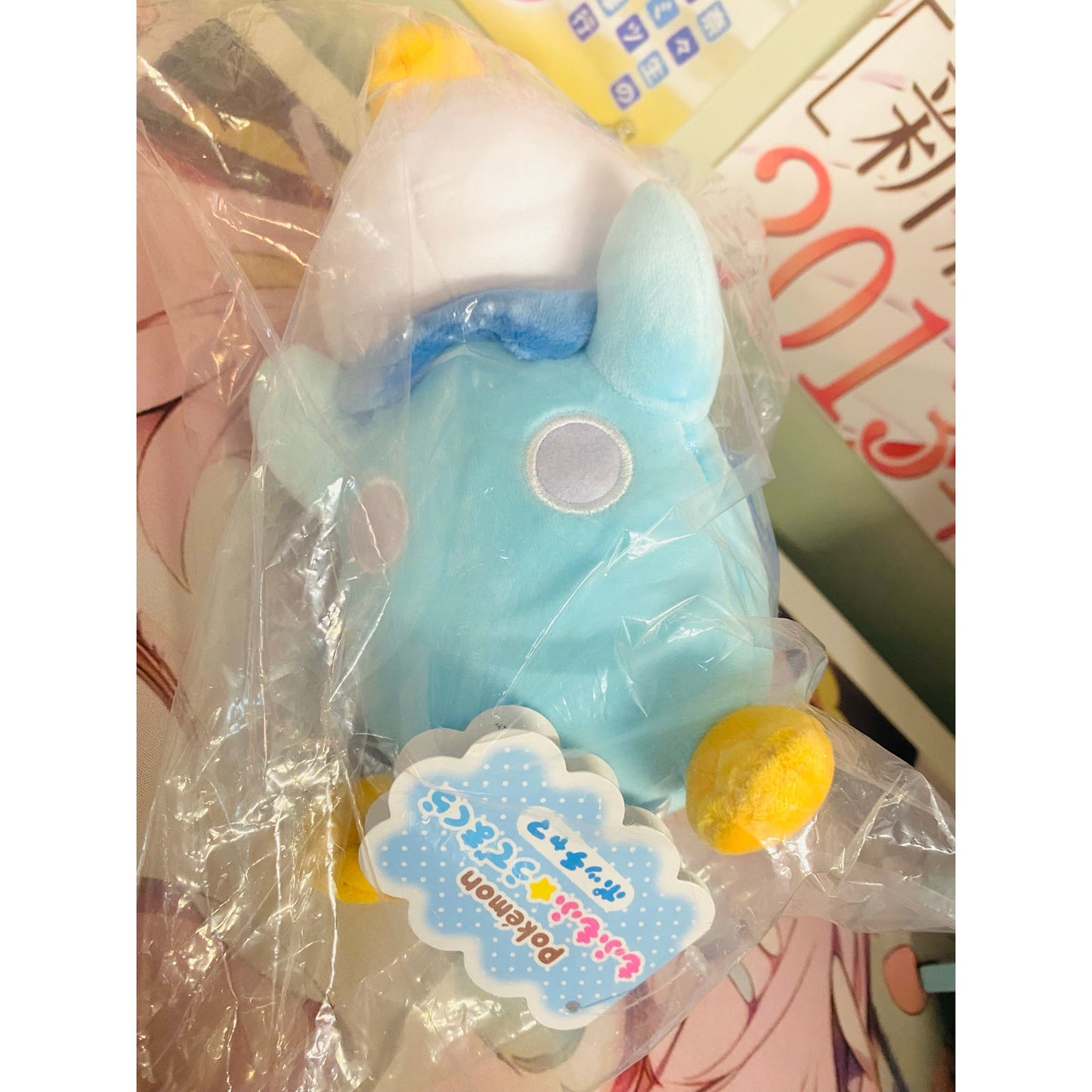 Pokémon Mofumofu Plush Piplup
