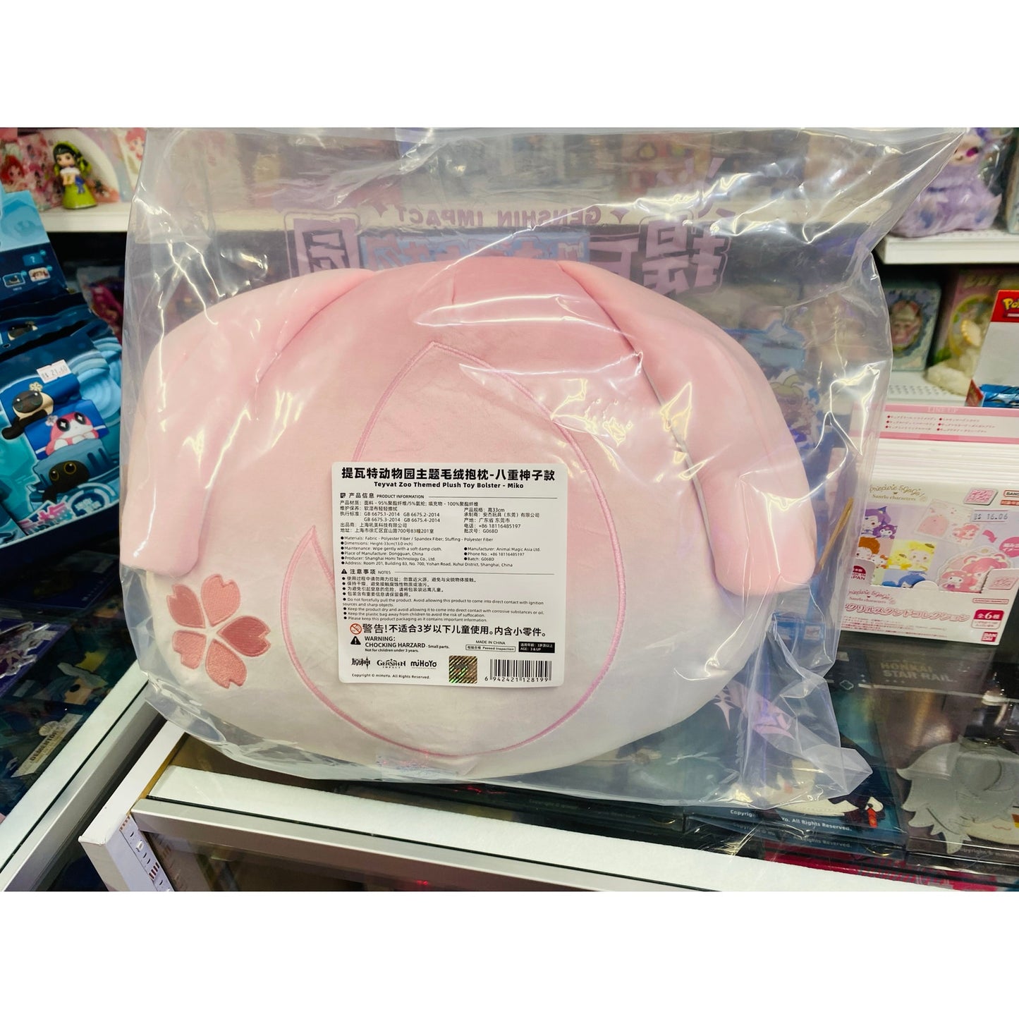 Genshin Impact Teyvat Zoo Plush Pillow Yae Miko