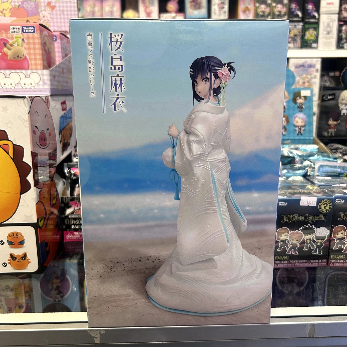 KDcolle Rascal Does Not Dream Series: Mai Sakurajima White Kimono