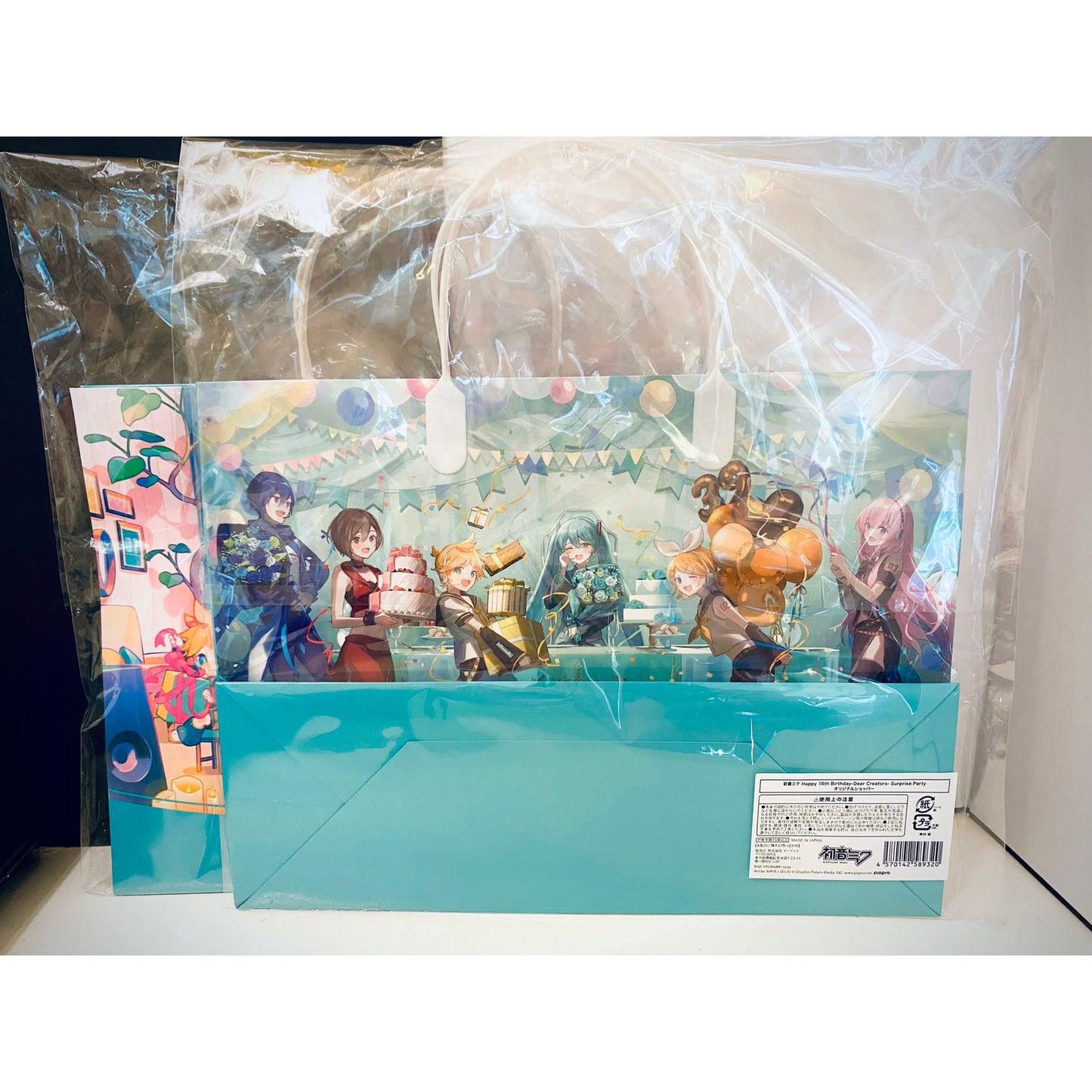 Hatsune Miku Happy 16th Birthday Surprise Party Original Birthday Gift Bag