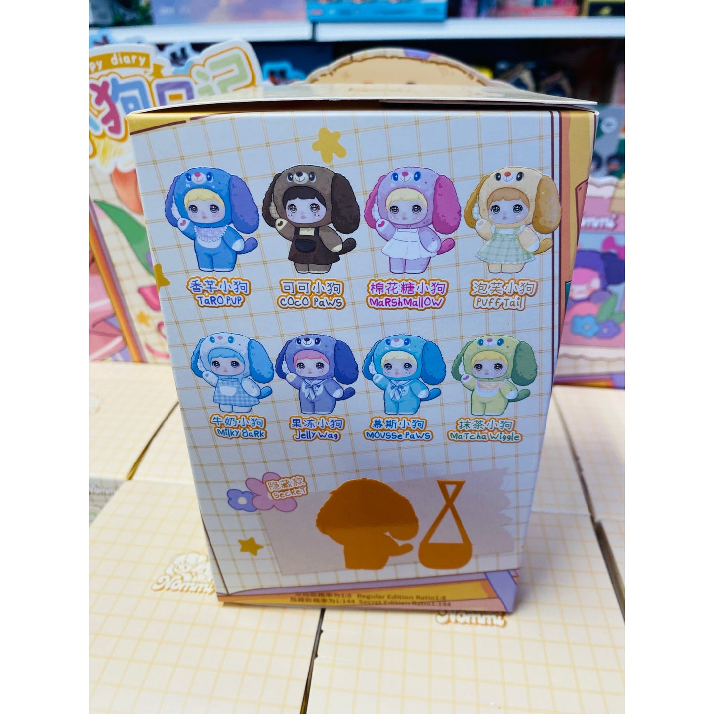 Nommi V5 Puppy Diaries Series Vinyl Plush Blind Dox