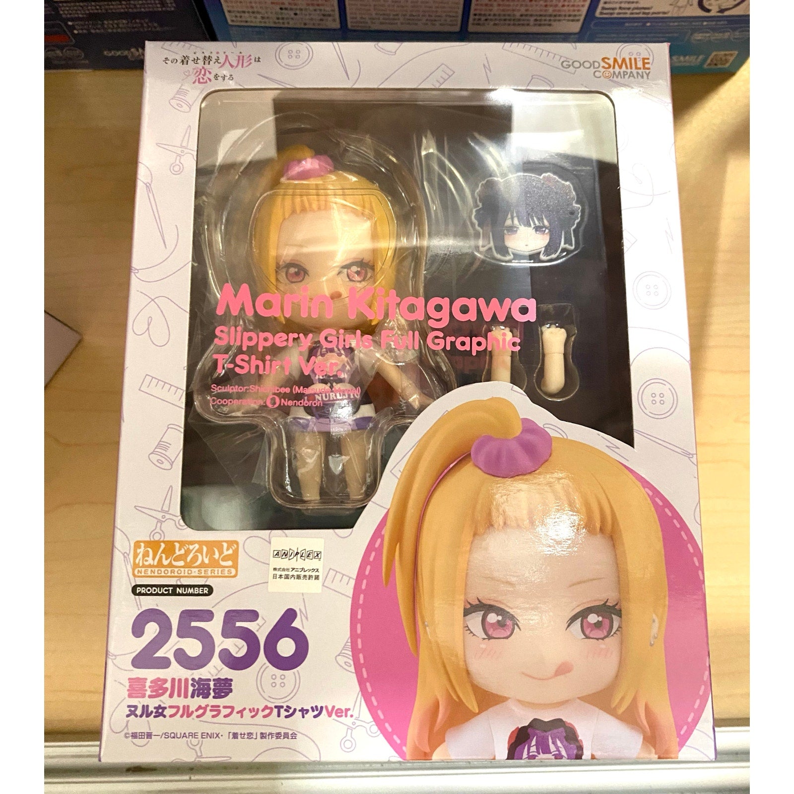 Nendoroid My Dress-Up Darling Marin Kitagawa Slippery Girls Full Graphic Tshirt