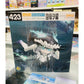 GSC Nendoroid Kantai Collection Kan Colle Aircraft Carrier Wo-Class