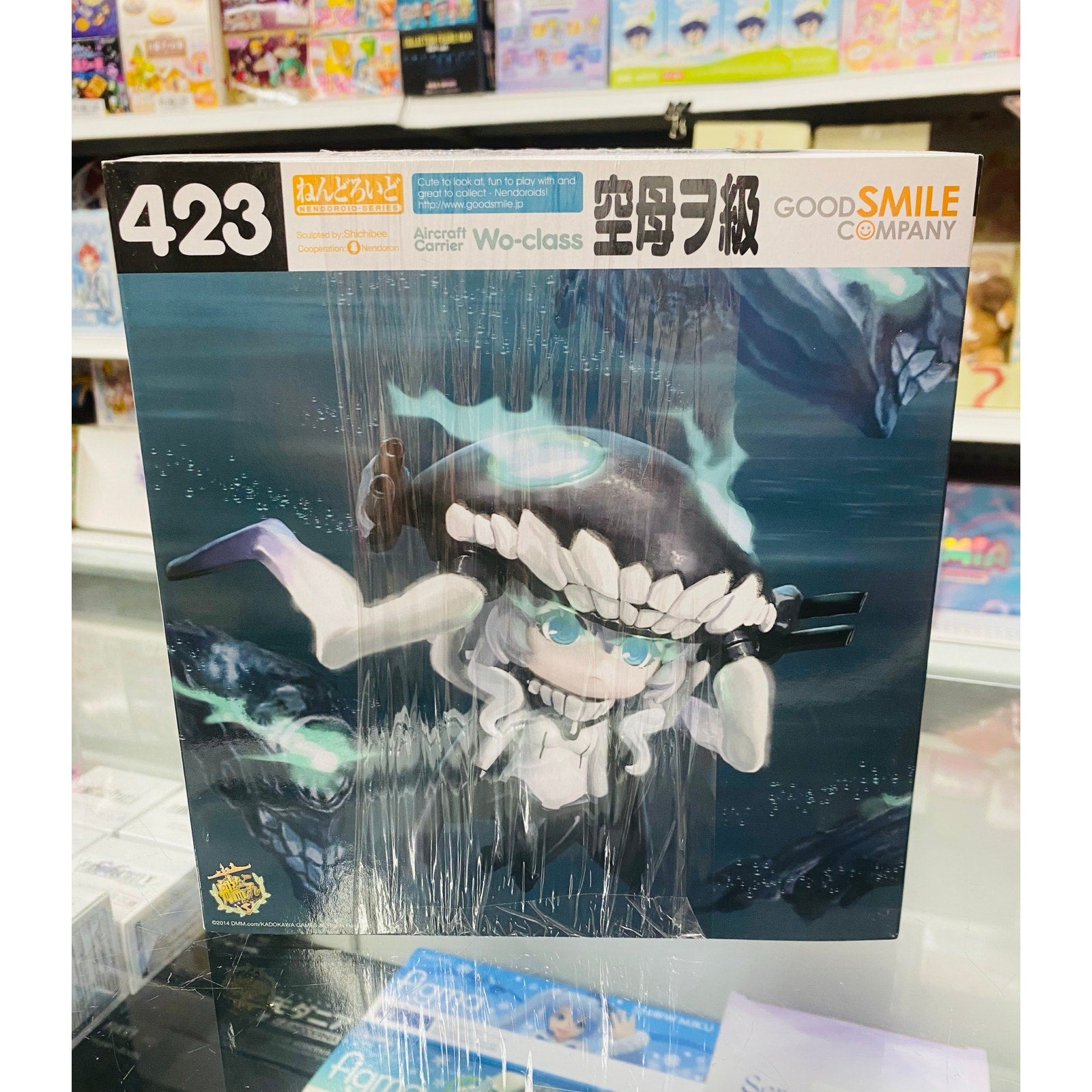 GSC Nendoroid Kantai Collection Kan Colle Aircraft Carrier Wo-Class