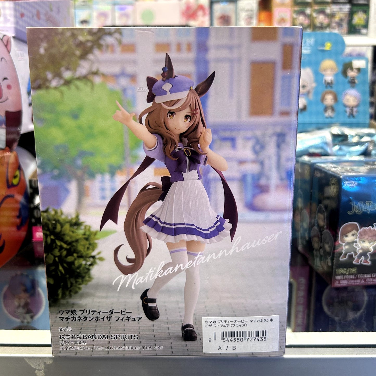 Umamusume Matikanetannhauser Figure