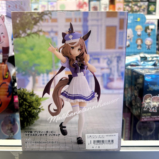 Umamusume Matikanetannhauser Figure