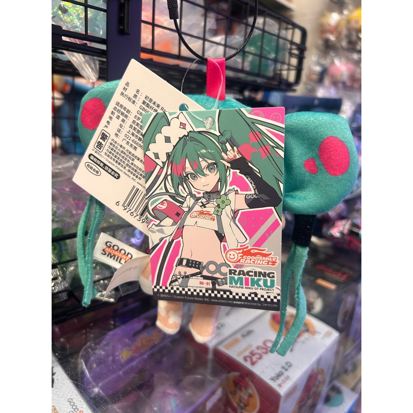 Racing Miku Plush Keychain – Good Smile Racing Hatsune Miku GT Project
