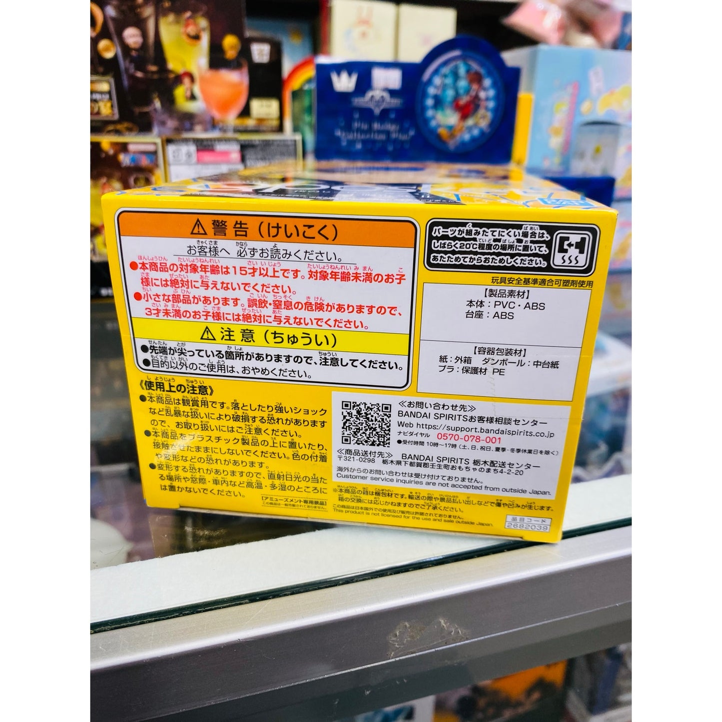 My Hero Academia Qposket Figure Denki Kaminari