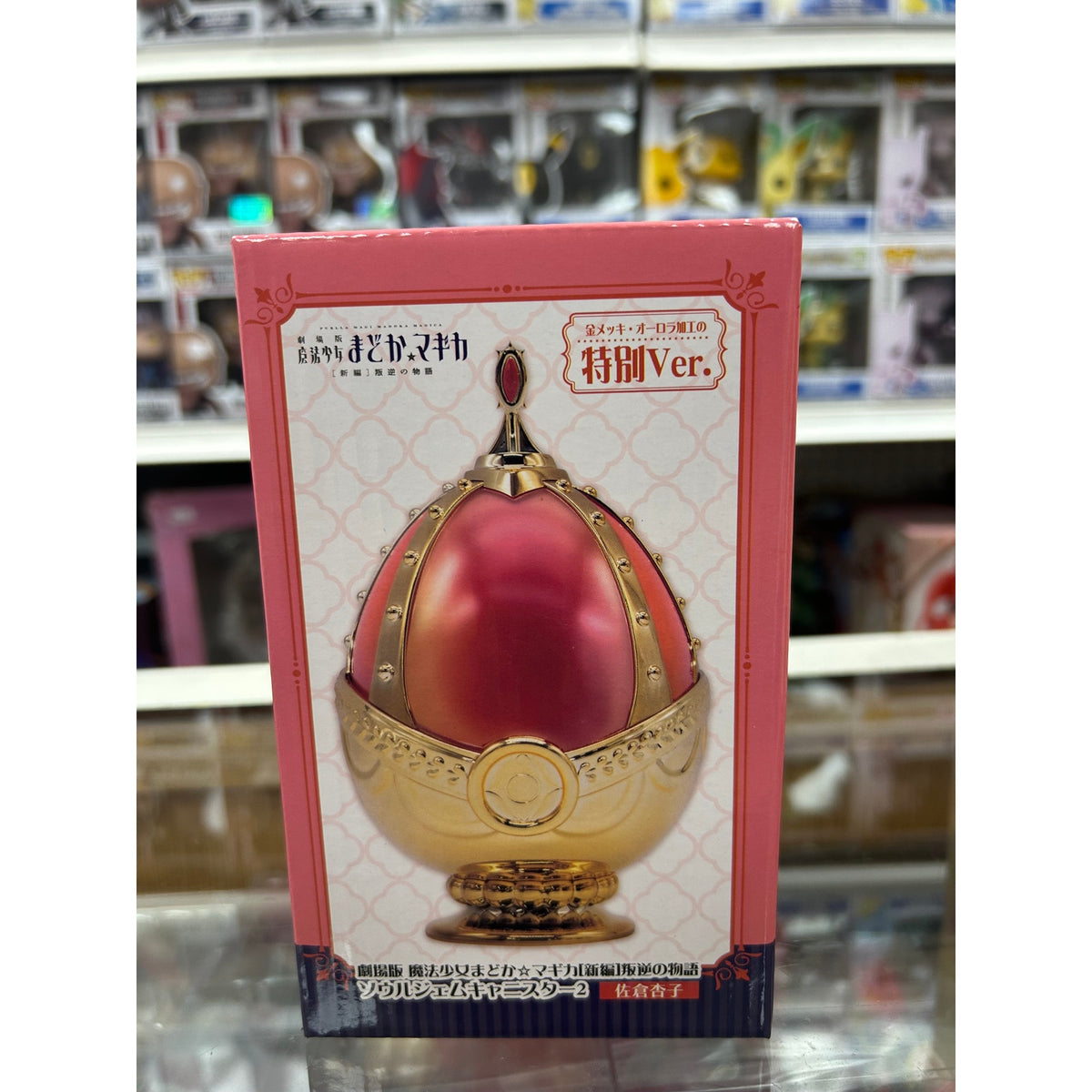 Madoka Magica Rebellion Kyoko Sakura Soul Gem Canister 2 – Special Ver.