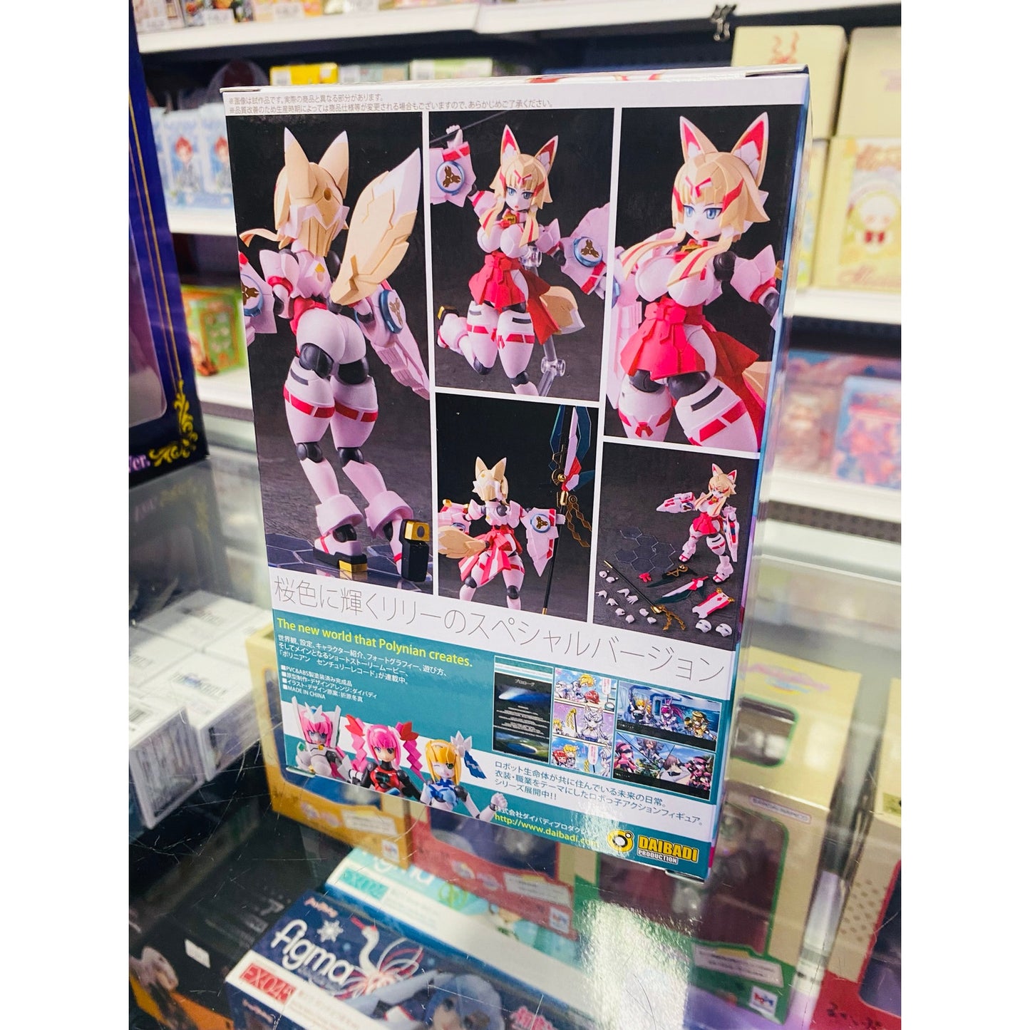 Polynian Lily Shrine Maiden Sakura Action Figure Robot Neoanthropinae