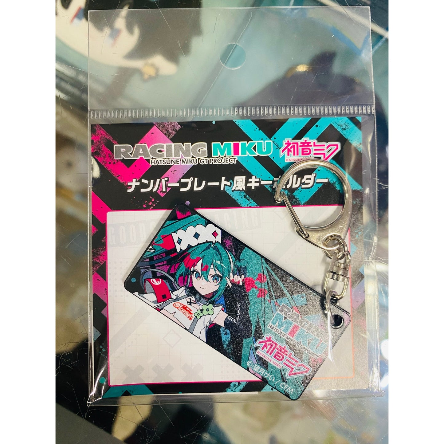 Hatsune Miku GT Project Racing Miku 2025 Ver. Plate Style Key Chain