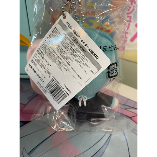 P3R Persona Plush Keychain Nui Mascot Fuuka Yamagishi