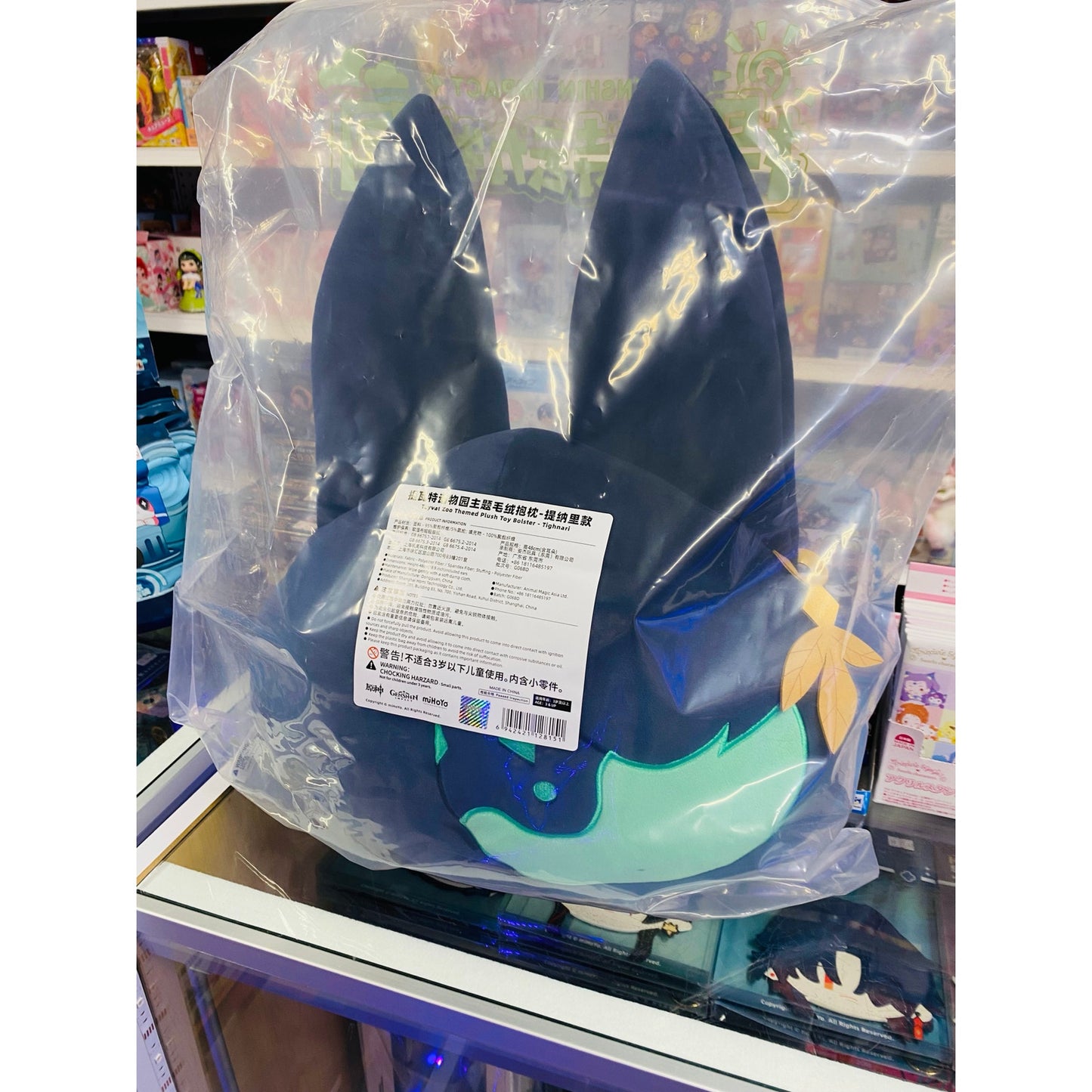 Genshin Impact Teyvat Zoo Tighnari Plush Pillow