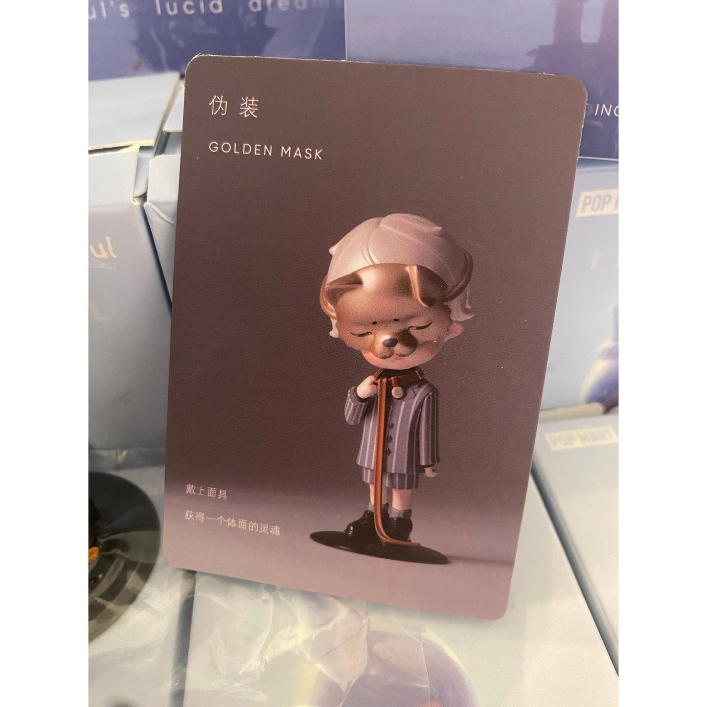 Pop Mart x Inosoul's Lucid Dreams Series Blind Box "Golden Mask"