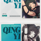 Zenless Zone Zero Qingyi Clear Acrylic Card File Folder Set