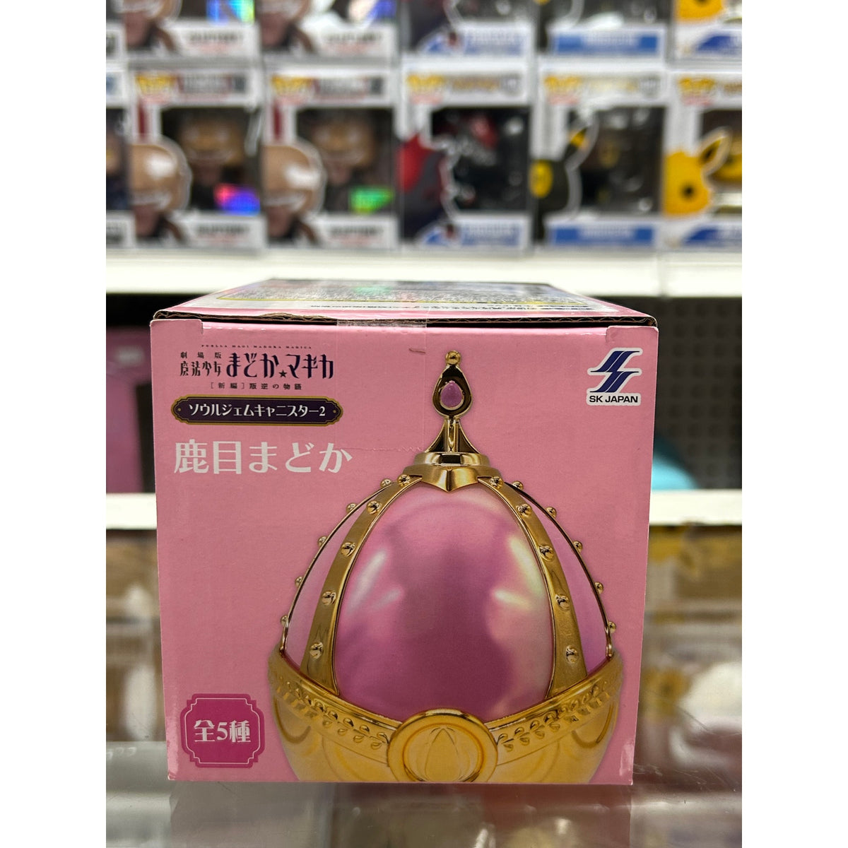 Madoka Magica Rebellion Madoka Kaname Soul Gem Canister 2 – Special Ver.