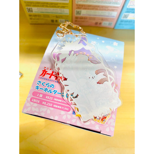 Cardcaptor Sakura Sakura's Keychain Collection Type 2