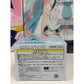 To Love-Ru Darkness Momo Aqua Float Girls Figure – Taito