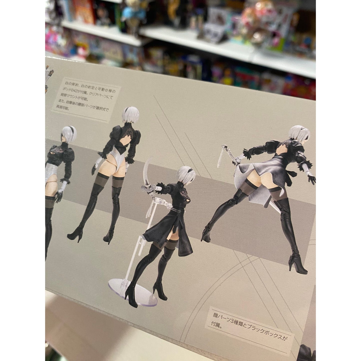 NieR Automata 2B YoRHa No2 Type B Plastic Model Kit