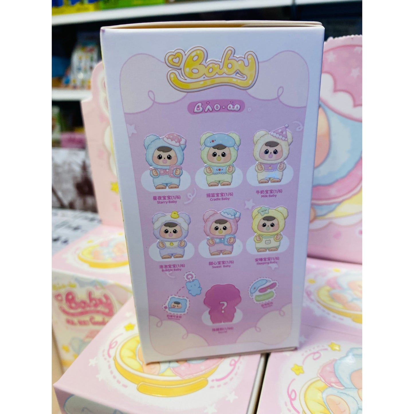 Bao-ao Good Night Baby Series Trading Plush Blind Box