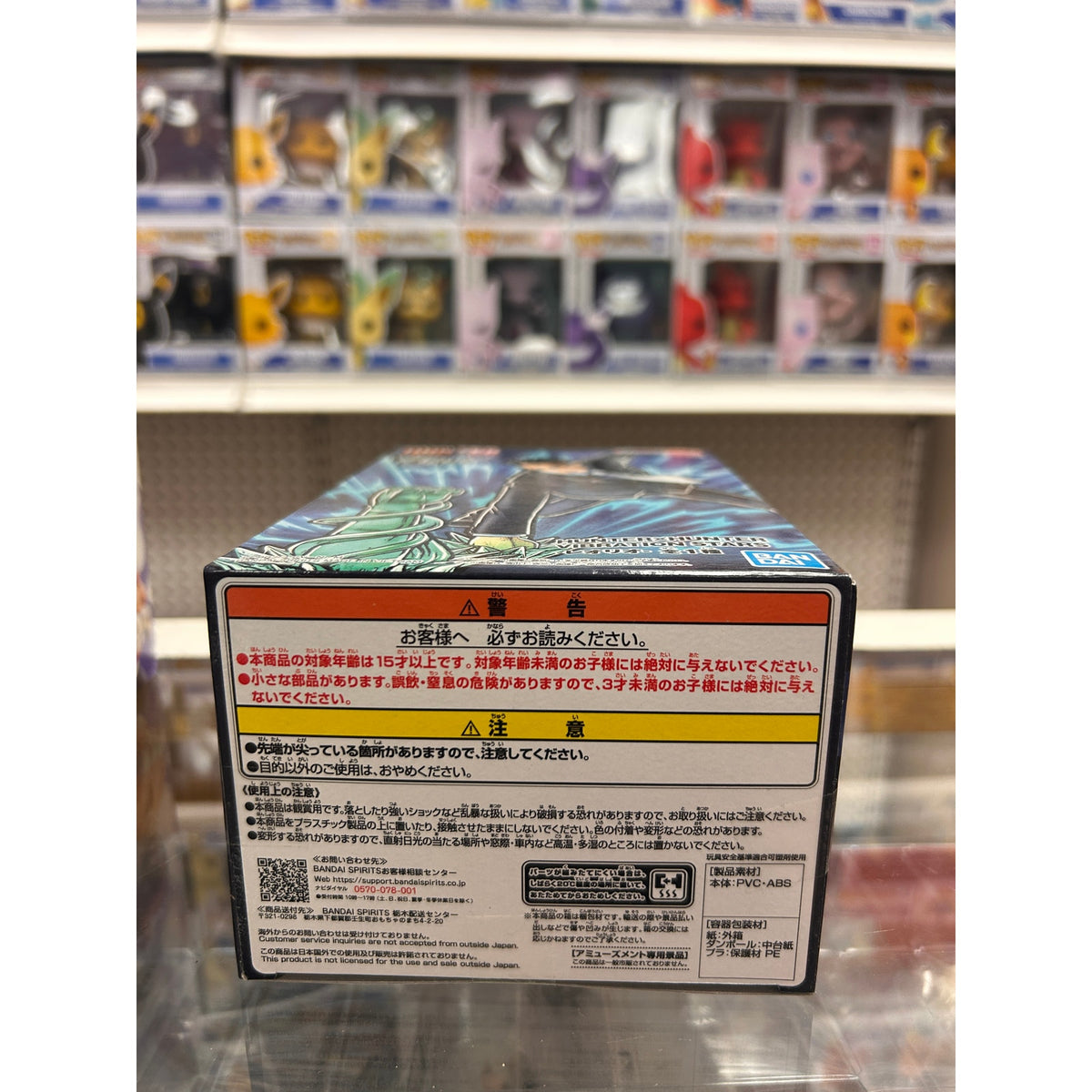 Banpresto Hunter × Hunter Vibration Stars Leorio Figure