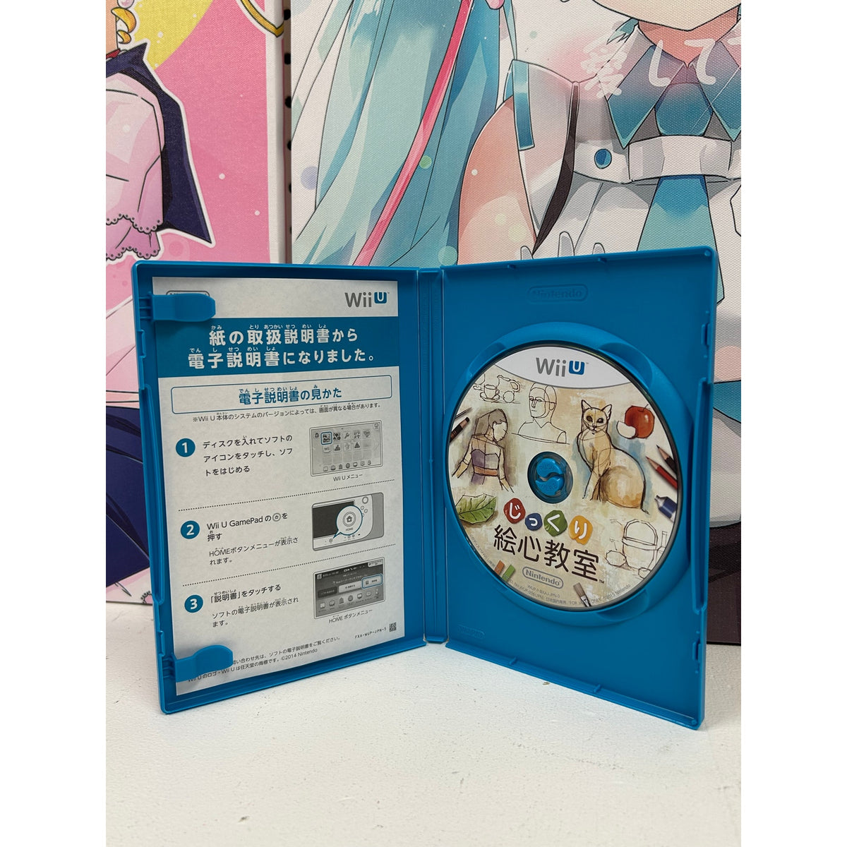 Nintendo Wii U Art Academy: Atelier – Japanese Version (Jikkuri Egokoro Kyoushitsu)