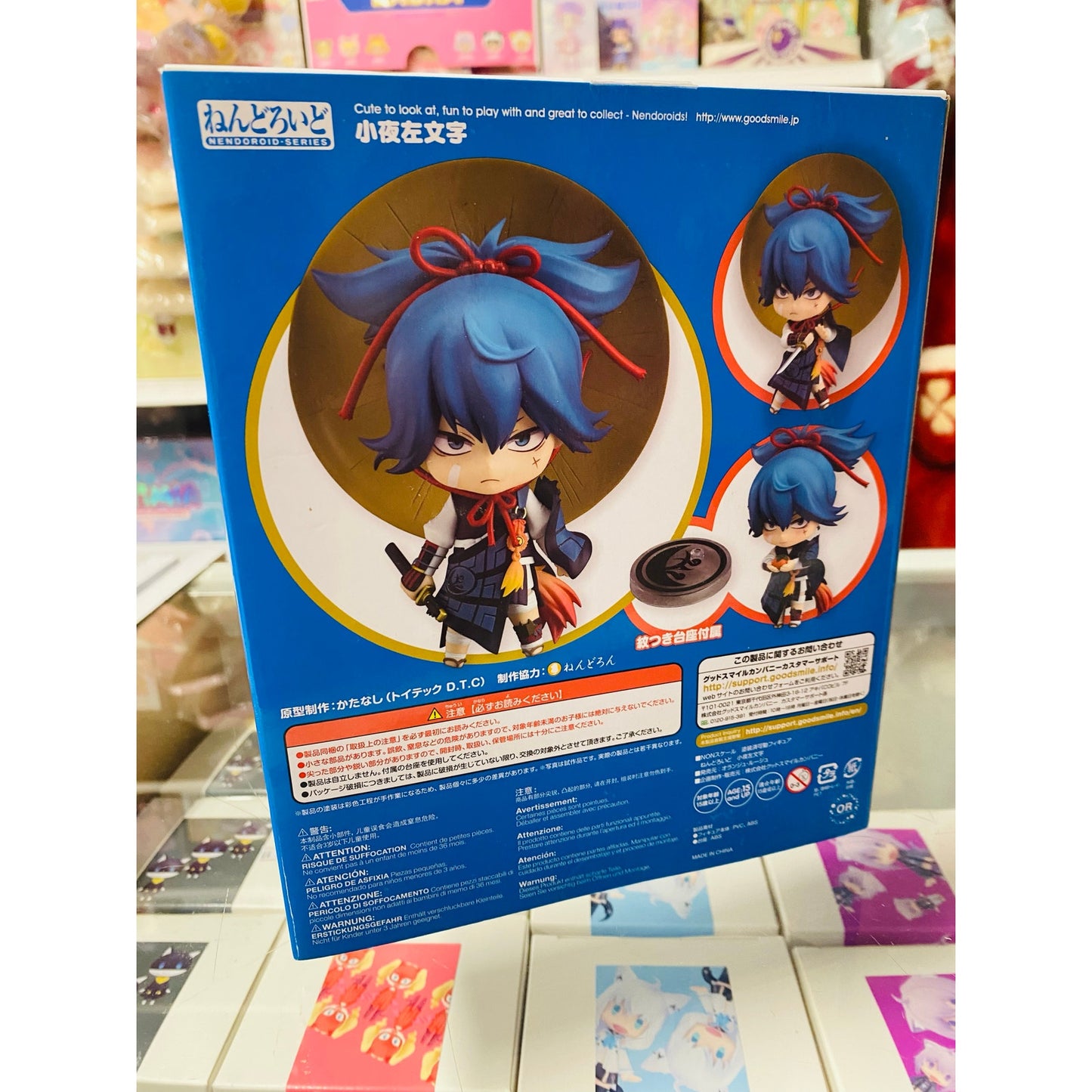 Good Smile Nendoroid Touken Ranbu Online: Sayo Samonji
