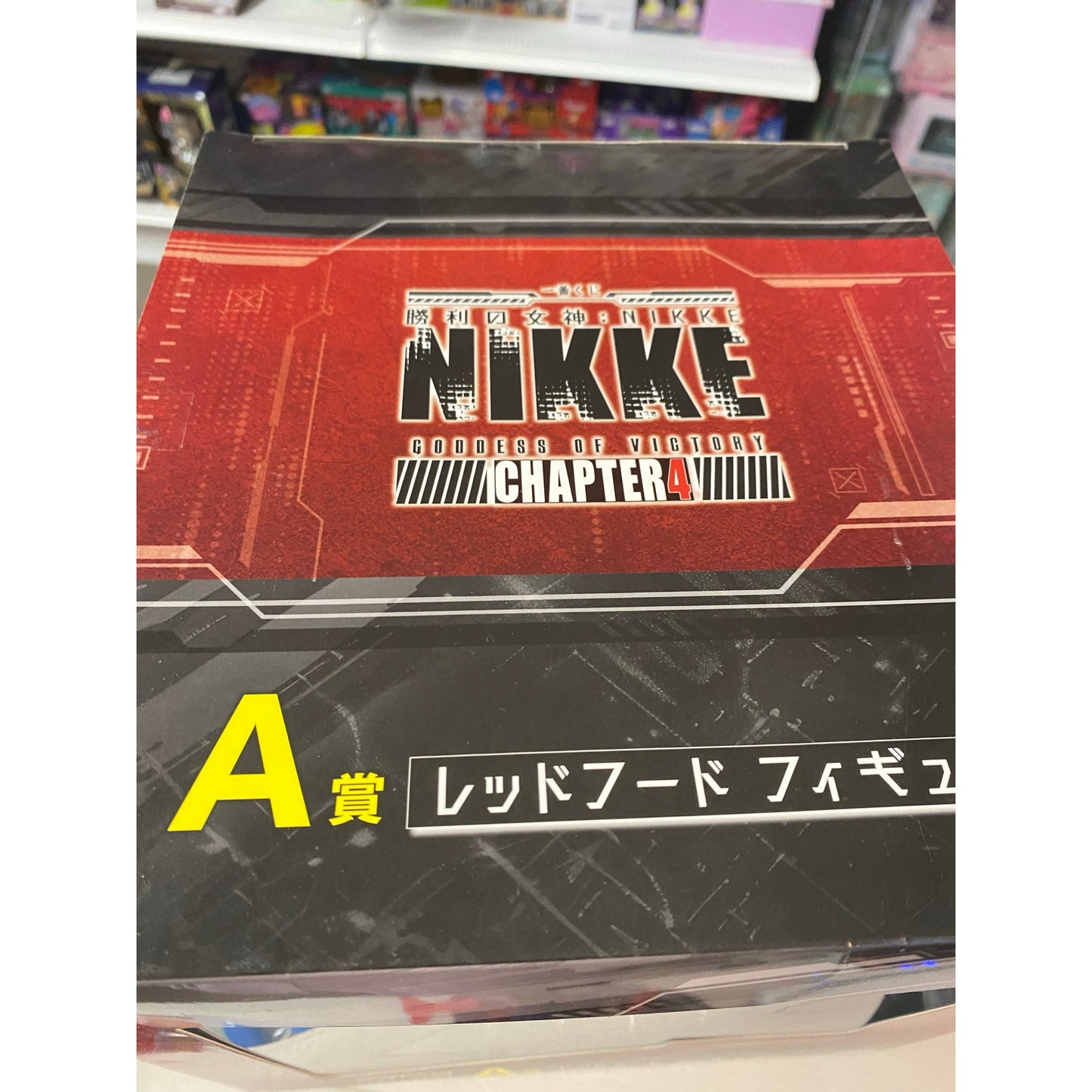 Ichiban Kuji Goddess of Victory Nikke Chapter 4 A Prize Red Hood Figure
