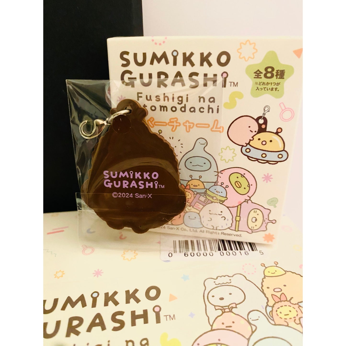 Sumikkogurashi My Mystery Friend Rubber Charm Keychain Tonkatsu