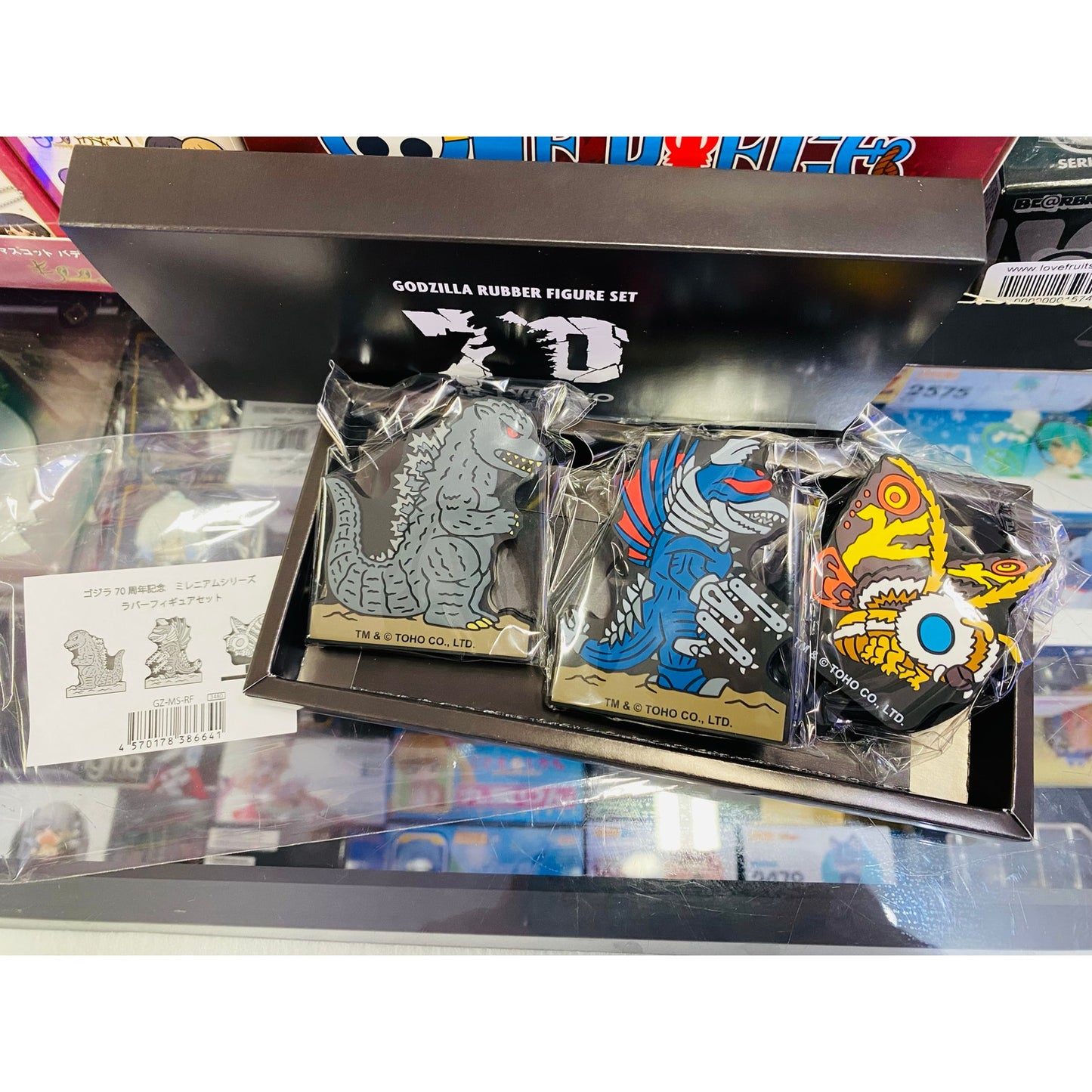 Godzilla 70th Anniversary Millenium Series Rubber Figure Set