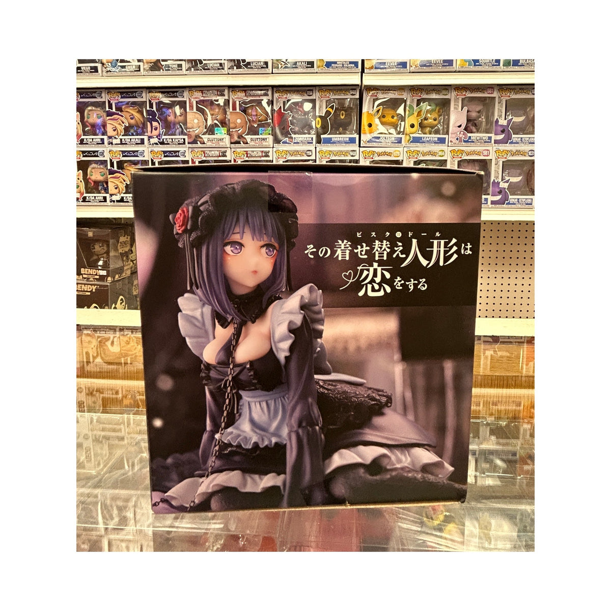 My Dress-Up Darling Marin Kitagawa AMP+ Figure – Shizuku Kuroe Ver.