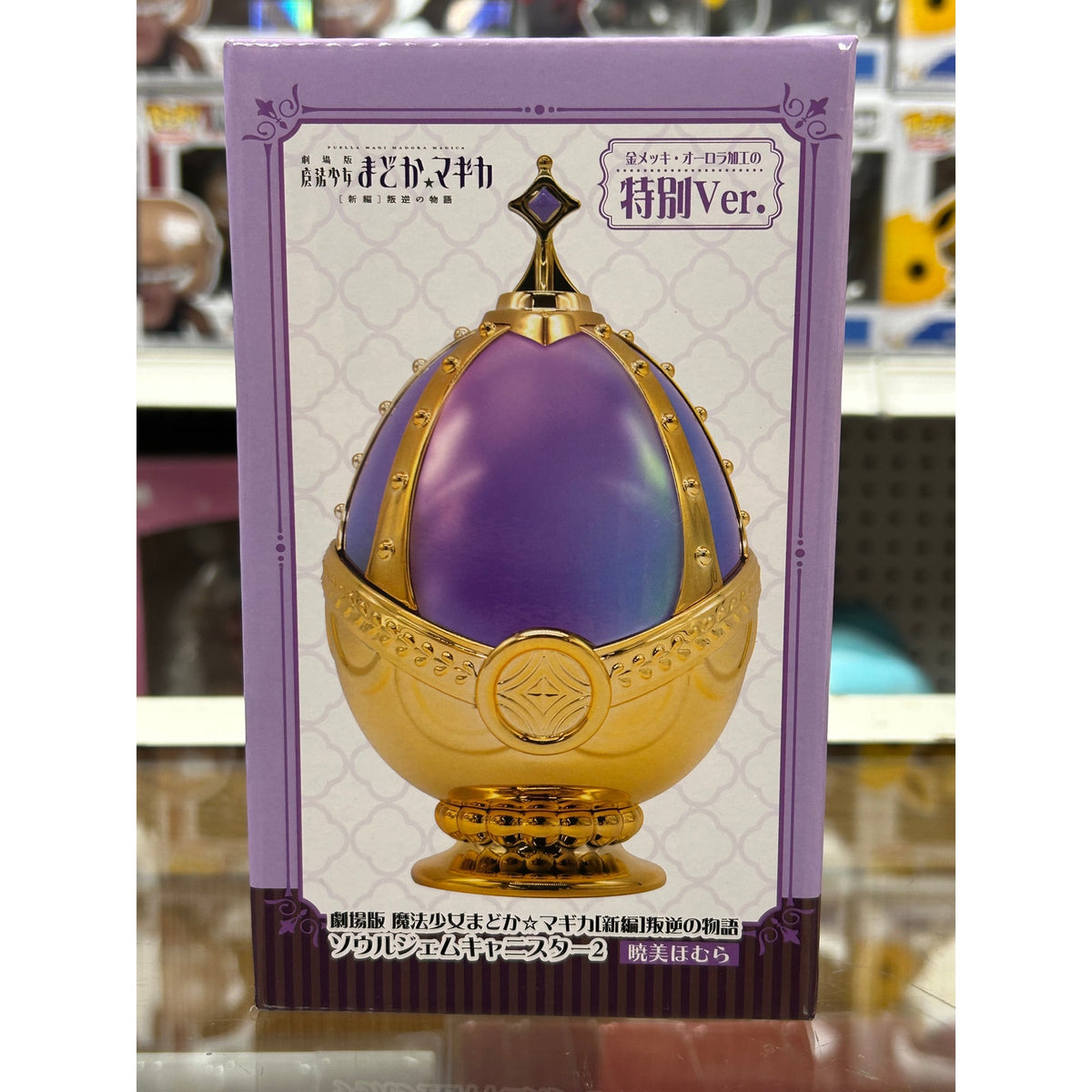 Madoka Magica Rebellion Homura Akemi Soul Gem Canister 2 – Special Ver.