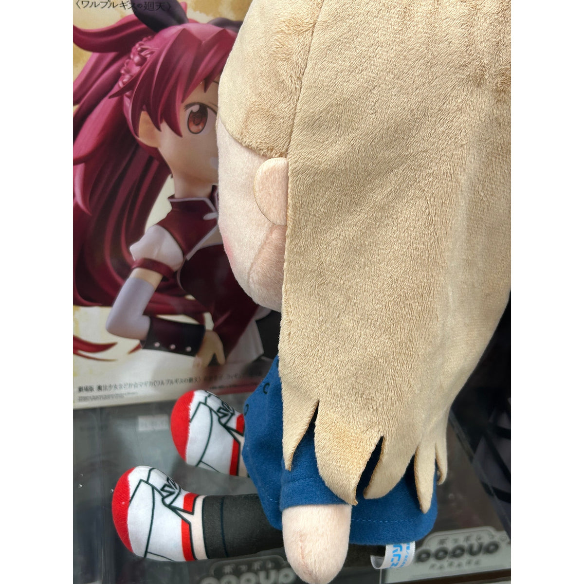 Chainsaw Man Power Sitting Plush – SEGA