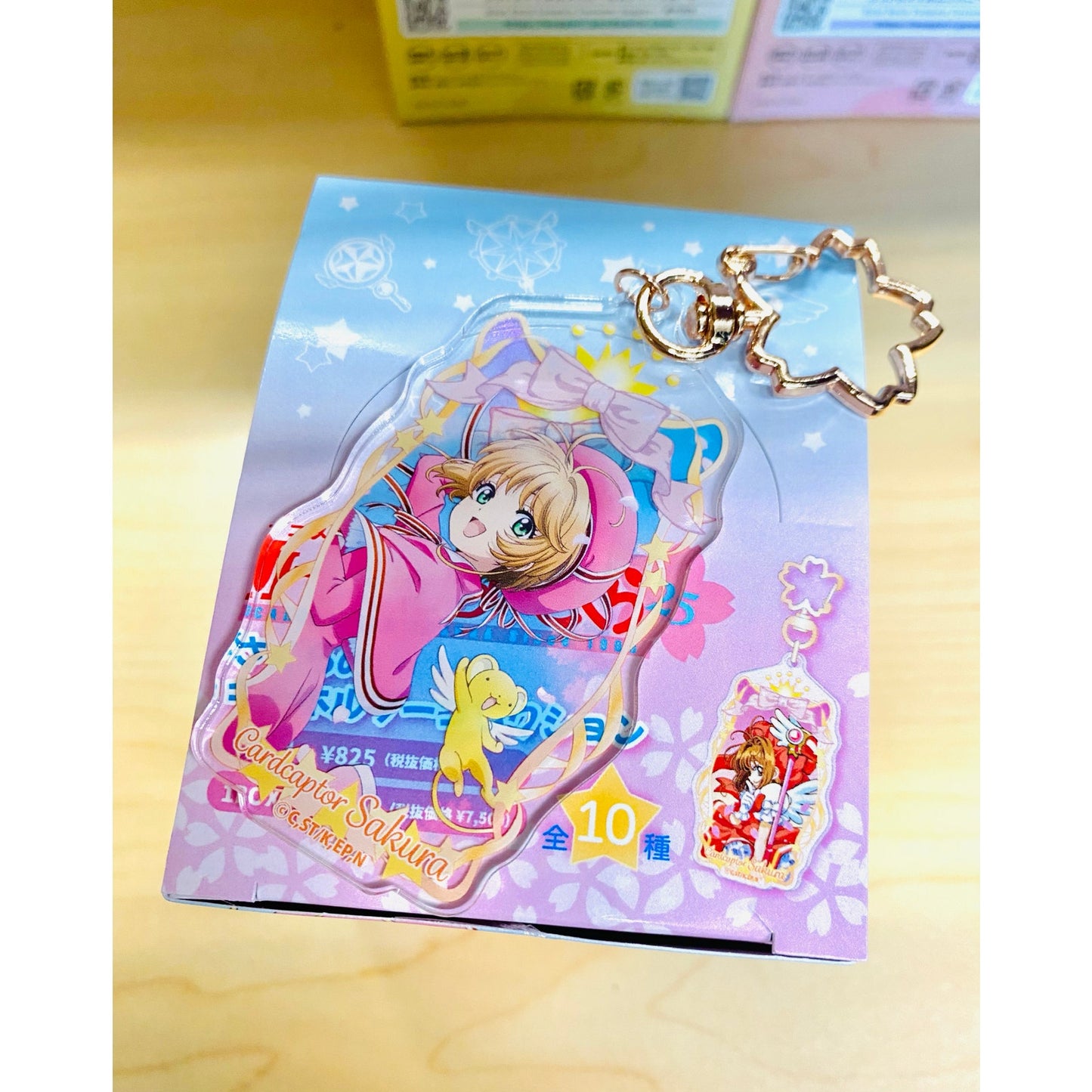 Cardcaptor Sakura Sakura's Keychain Collection Type 9