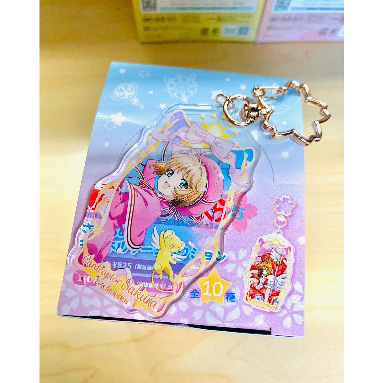 Cardcaptor Sakura Sakura's Keychain Collection Type 9