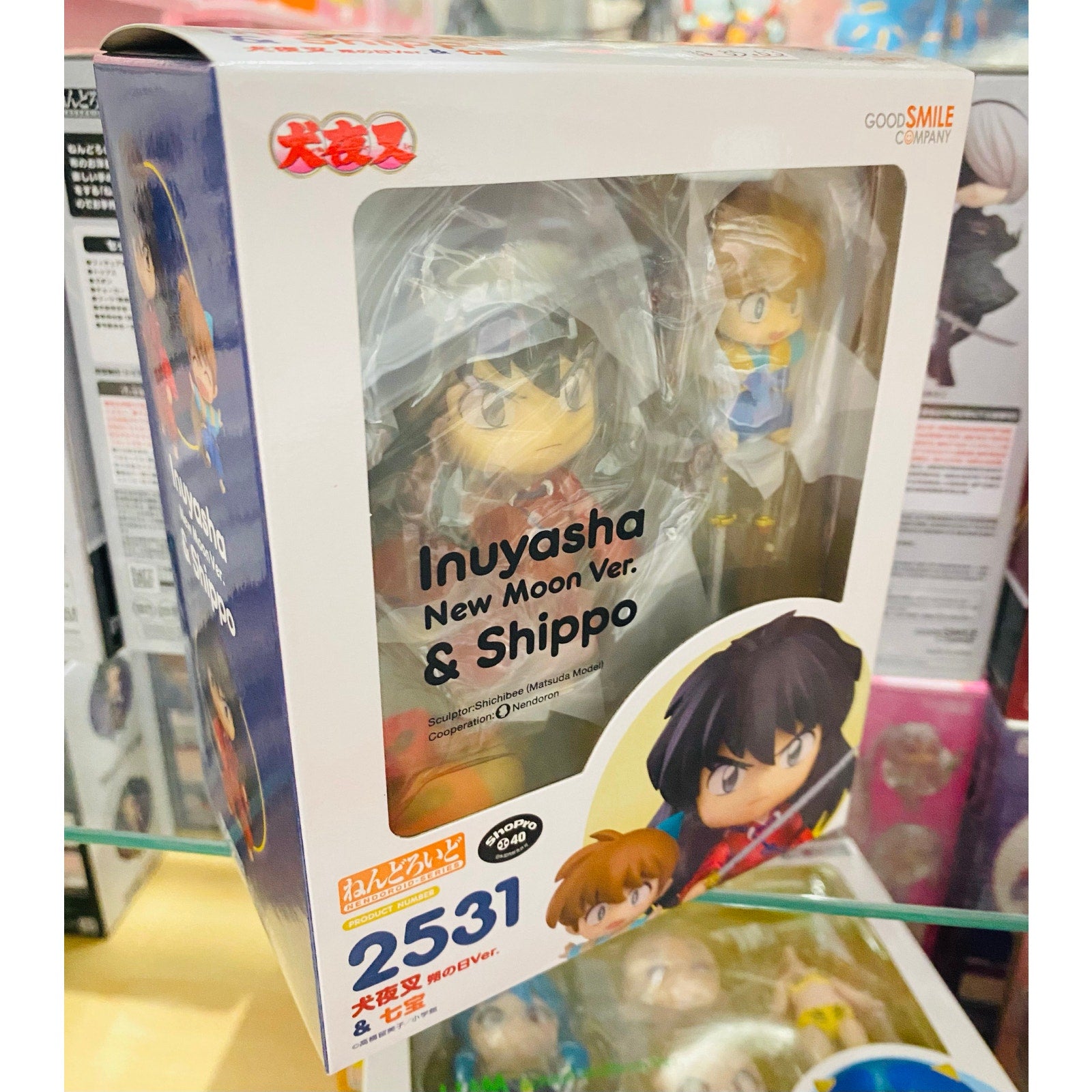 Good Smile Nendoroid Inuyasha & Shippo New Moon Ver.