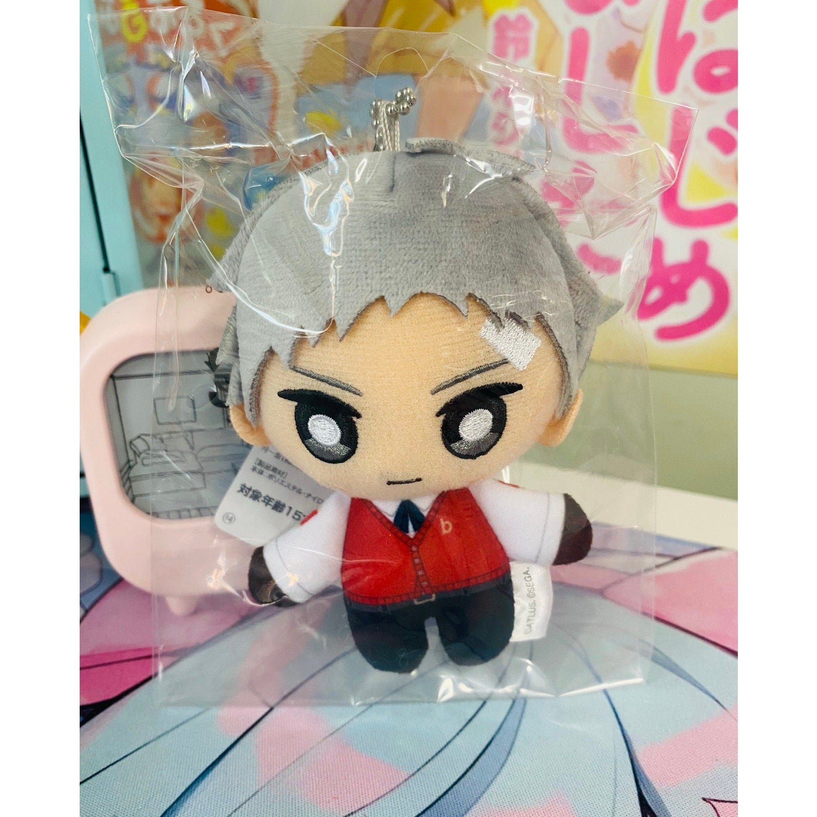 P3R Persona Plush Keychain Nui Mascot Akihiko Sanada