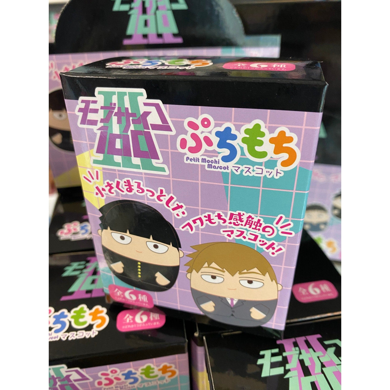 TV Anime Mob Psycho 100 III Puchimochi Mascot Blind Box